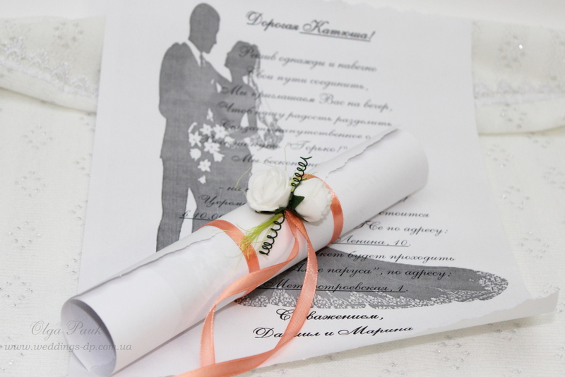 Пригласительное-свиток: buy in Свадебные пригласительные, приглашения, Омск's catalog | VK