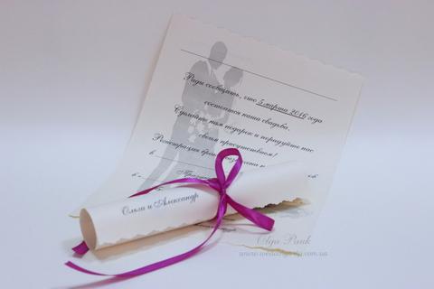 Свадебные приглашения с лентой в конверте